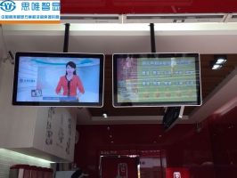 河南壁挂广告机-河南贡茶饮品店