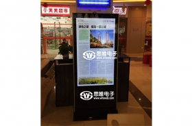 湖北立式广告机-荆州购物广场